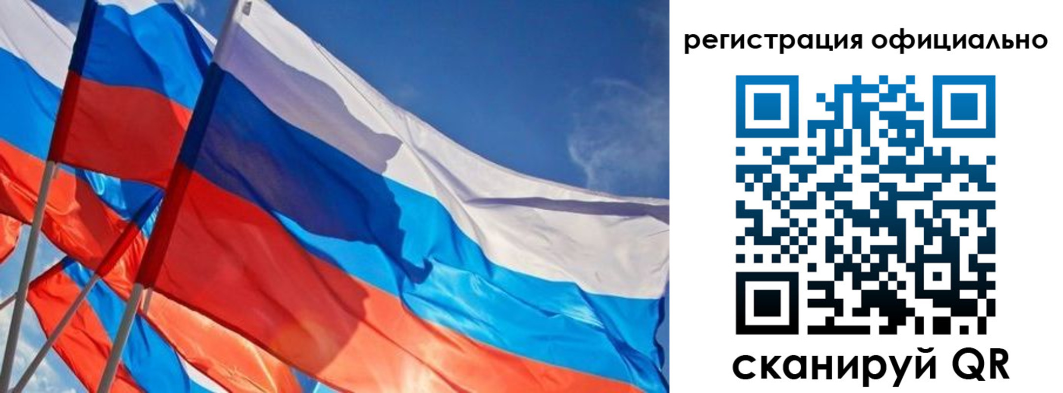 временная регистрация недорого в Коммунаре