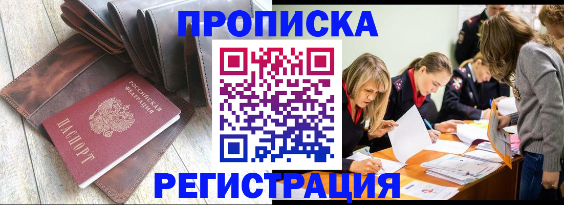 временная регистрация госуслуги в Коммунаре