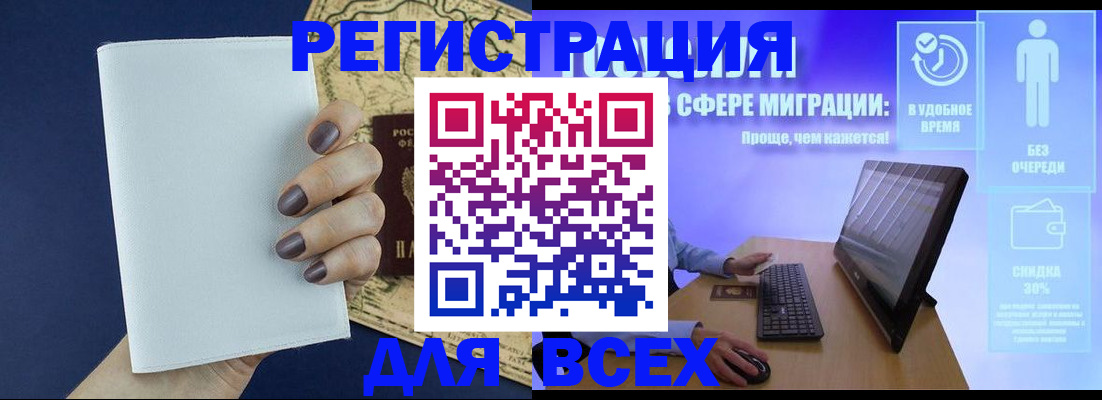 регистрация в Коммунаре